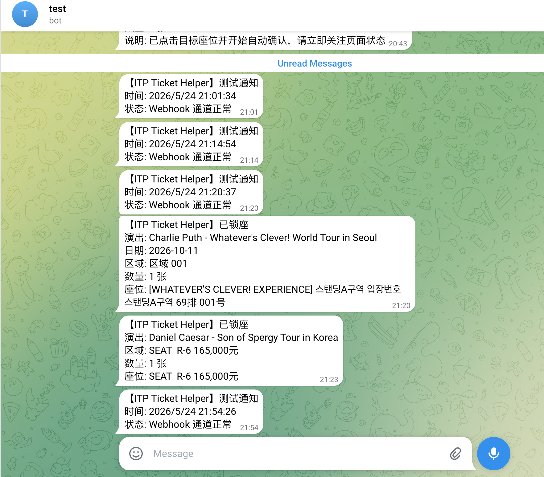 多场次记忆