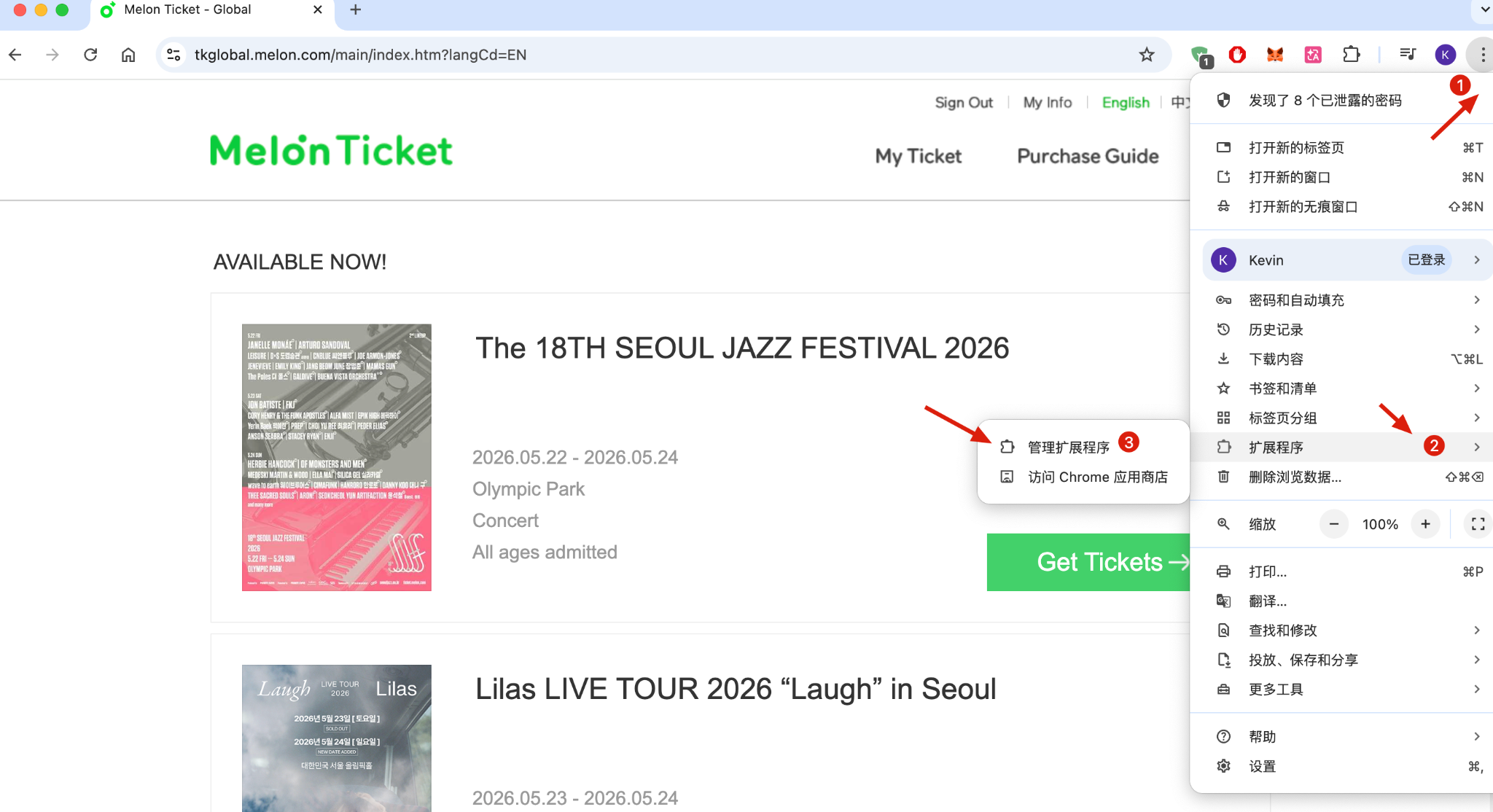 Melon Ticket Helper 捡漏回流票插件 V1.3 使用说明(预售可用) 配图 1