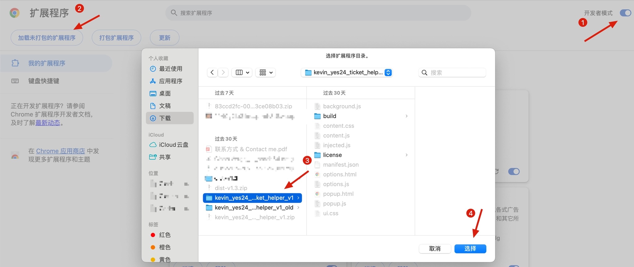 YES24 回流票怎麼看？韓娛見面會、演唱會原價票蹲票教學 配图 2